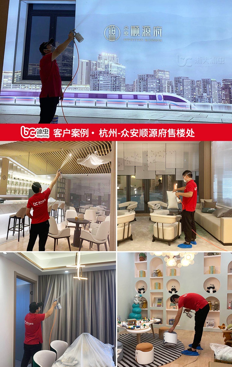 冰蟲除甲醛案例-杭州富陽(yáng)眾安順源府