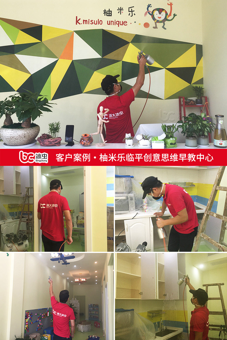 冰蟲除甲醛案例-柚米樂室內(nèi)除甲醛現(xiàn)場(chǎng)