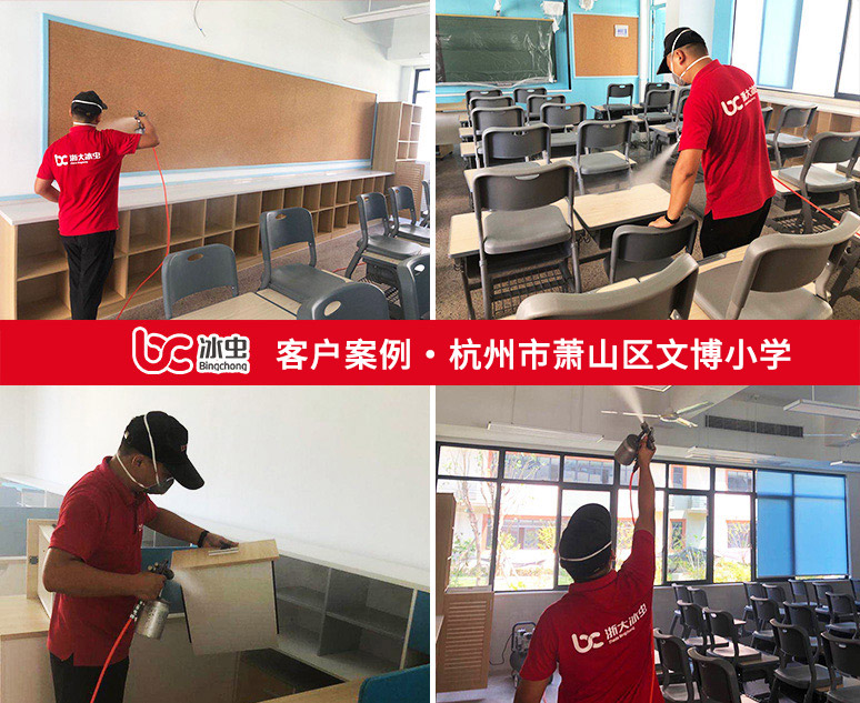 冰蟲除甲醛案例-杭州文博小學室內除甲醛現(xiàn)場