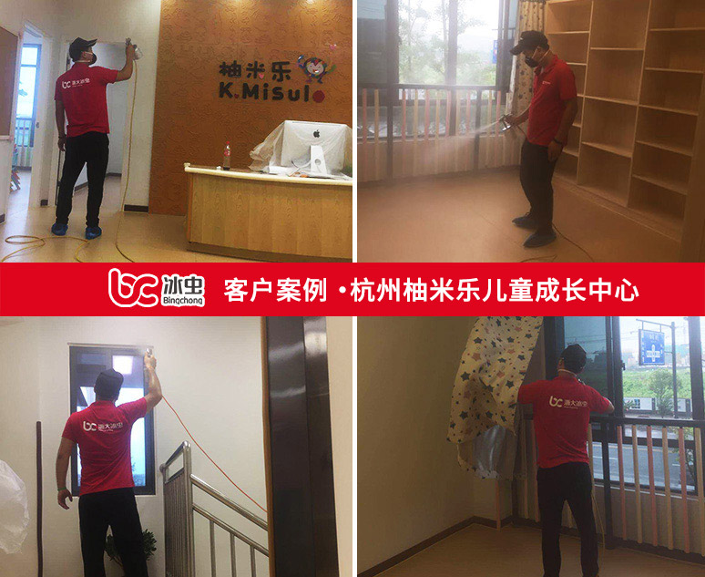 冰蟲除甲醛案例-柚米樂室內(nèi)除甲醛現(xiàn)場(chǎng)