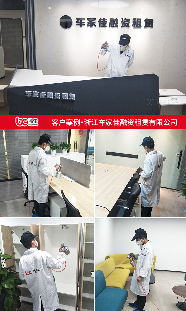 冰蟲除甲醛案例-中央廣播電視總臺(tái)（上海總臺(tái)、長(zhǎng)三角總部）