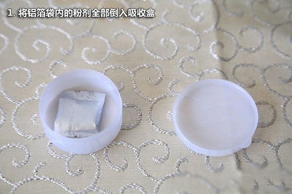 1、將鋁箔袋內(nèi)的粉劑全部導(dǎo)入吸收盒