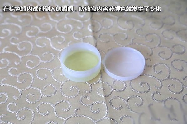 在棕色瓶?jī)?nèi)試劑倒入的瞬間，吸收盒內(nèi)溶液顏色就發(fā)生了變化